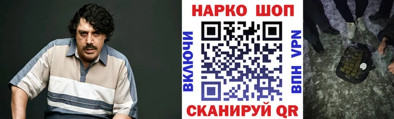 Цена Орёл КОКАИН МАРИХУАНА Меф мяу мяу Галлюциногенные грибы ГАШИШ