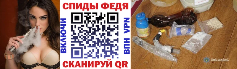 АМФЕТАМИН Premium  Орёл 