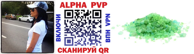 А ПВП Соль  сайты даркнета клад  Орёл 