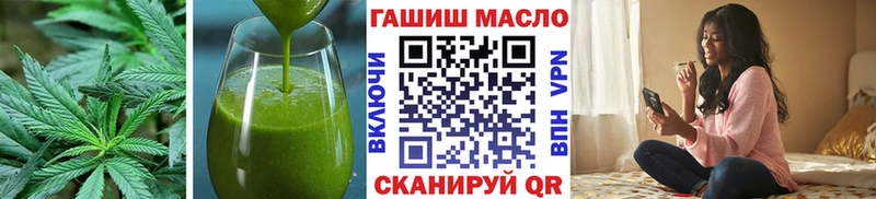 Печенье с ТГК марихуана  Орёл 