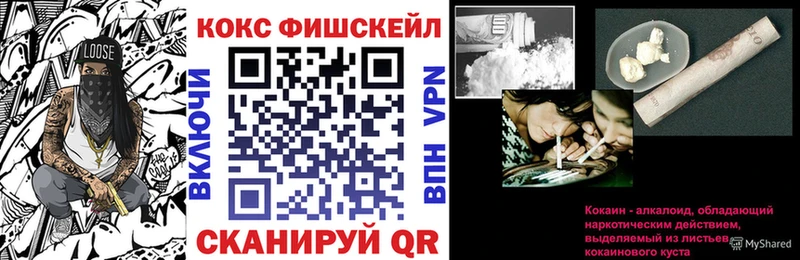 Cocaine Эквадор  darknet наркотические препараты  Орёл 