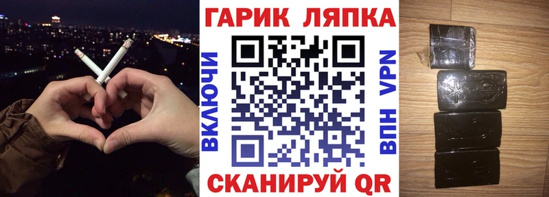 ГАШИШ 40% ТГК Орёл