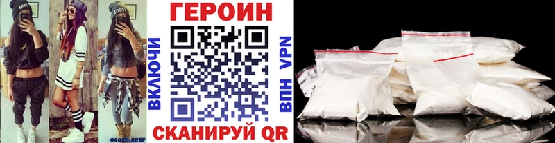 ГЕРОИН афганец  где купить наркотик  Орёл 
