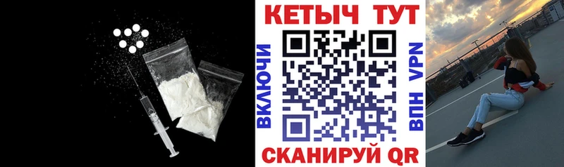 купить цена Орёл Кетамин ketamine