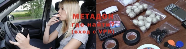 бутик Абаза