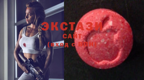 бутик Абаза
