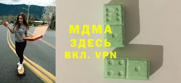 мдма Алзамай