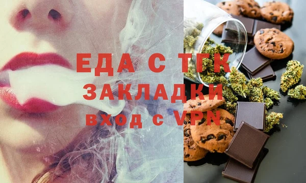 бутик Абаза
