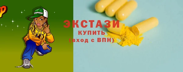 бутик Абаза