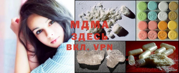 гидра Алексеевка