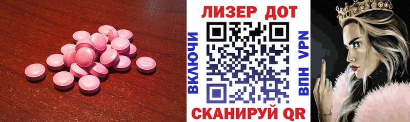 цена наркотик  Орёл  darknet формула  Лсд 25 экстази ecstasy 