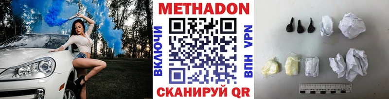 купить blacksprut ONION Метадон VHQ Орёл