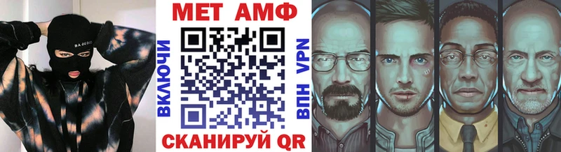 это формула Орёл Метамфетамин пудра