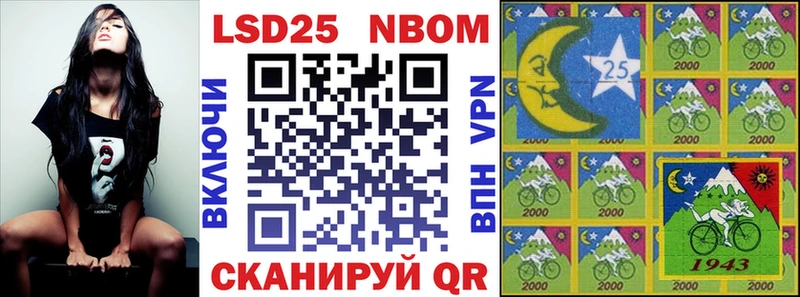 Марки NBOMe 1500мкг Орёл