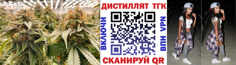 ТГК THC oil  Орёл 